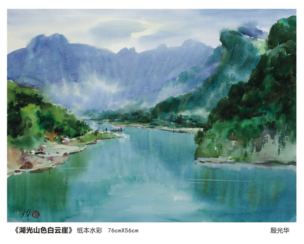 【枞阳在线】殷光华枞阳风光水彩画作品展