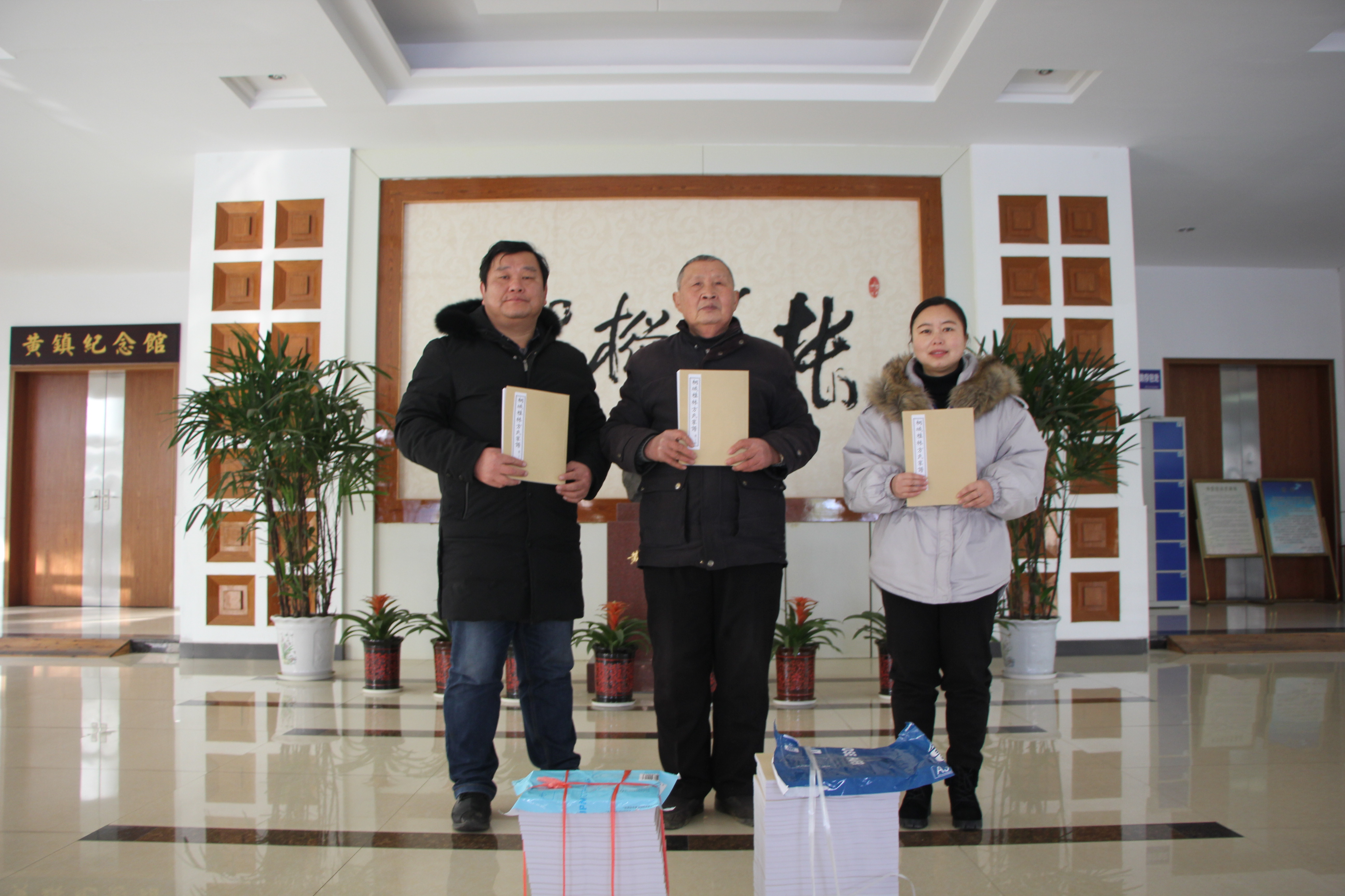 1578963336717296.jpg 微信图片_20200114085216.jpg